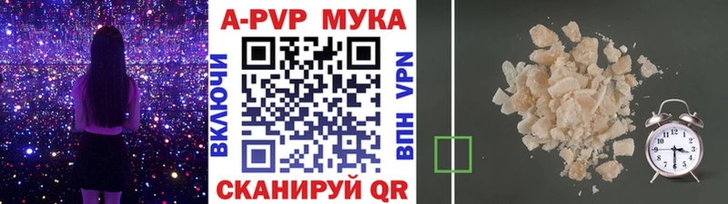 Alpha PVP VHQ Лихославль