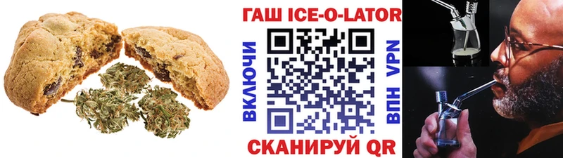 Canna-Cookies марихуана  Лихославль 