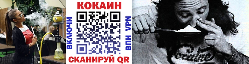 где можно купить   Лихославль  Кокаин Перу 
