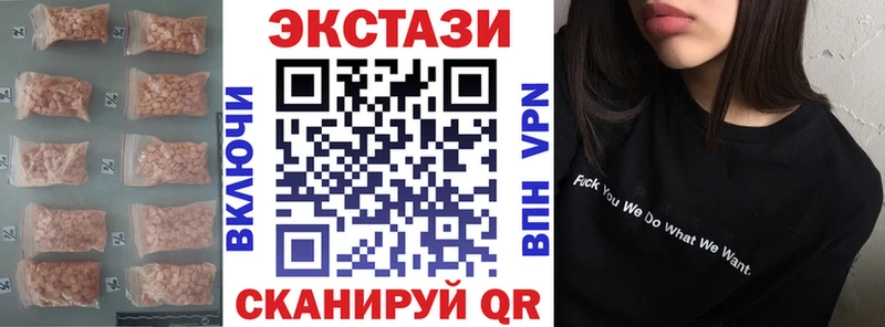 блэк спрут tor  Лихославль  Ecstasy VHQ 