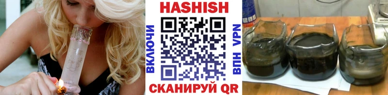 ГАШИШ индика сатива Лихославль