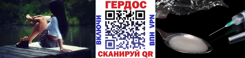 как найти закладки  Лихославль  Героин VHQ 