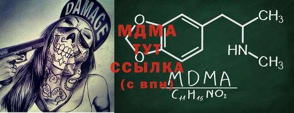 амф Нягань