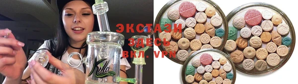 прущие грибы Сатка