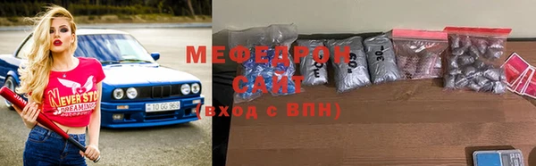 герыч Беломорск