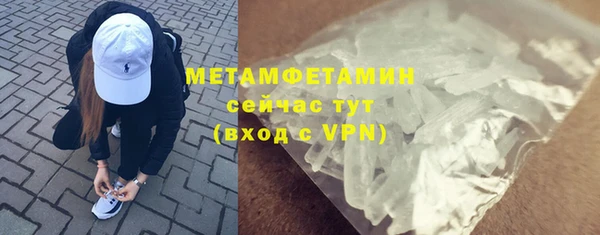 метадон Няндома