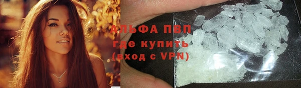 спайс Саяногорск