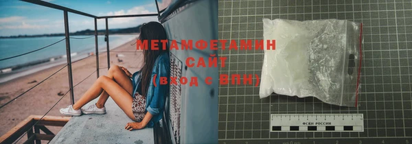 спайс Нязепетровск