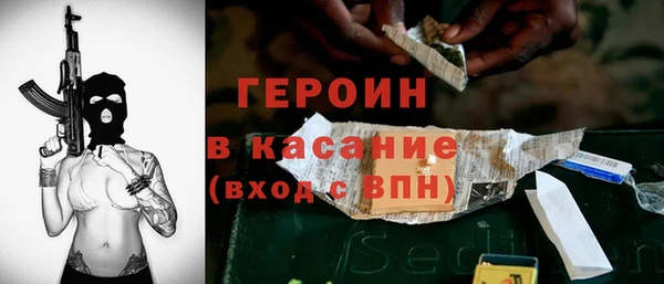спайс Нязепетровск