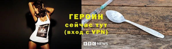 метадон Няндома