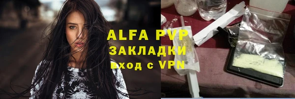 спайс Нязепетровск
