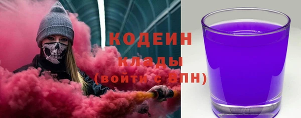 спайс Нязепетровск