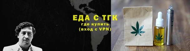 спайс Нязепетровск
