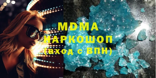 спайс Нязепетровск