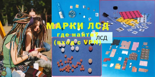 марки nbome Верхний Тагил
