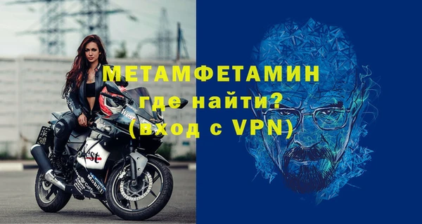 метадон Няндома