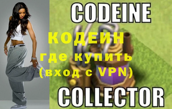 прущая мука Новокубанск
