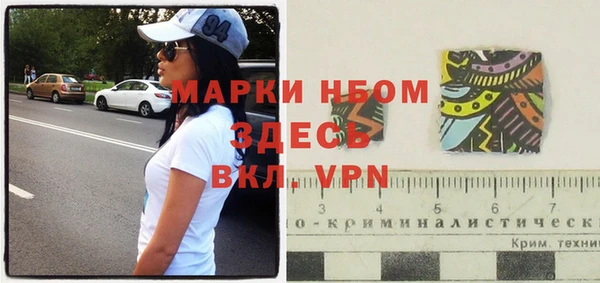 спайс Зуевка