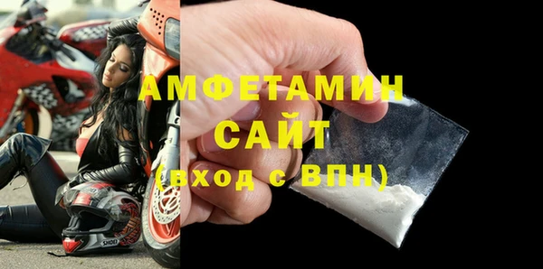 спайс Нязепетровск