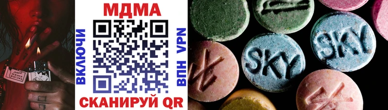 МДМА кристаллы  MEGA вход  Лихославль 