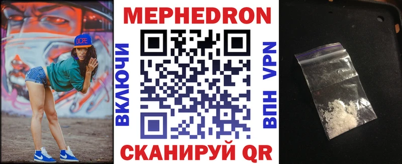 МЕФ мука Лихославль