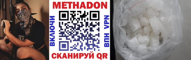 Метадон кристалл  даркнет телеграм  Лихославль 