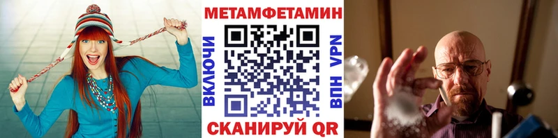 kraken рабочий сайт  Лихославль  МЕТАМФЕТАМИН винт 